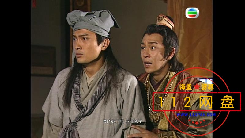 1搜神传——【A5影视论坛】[00_14_02][20201204-000500].jpg