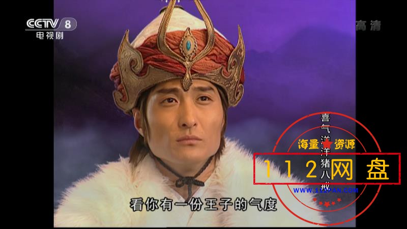 2喜气洋洋猪八戒——【A5影视论坛】[00_39_57][20201204-000624].jpg
