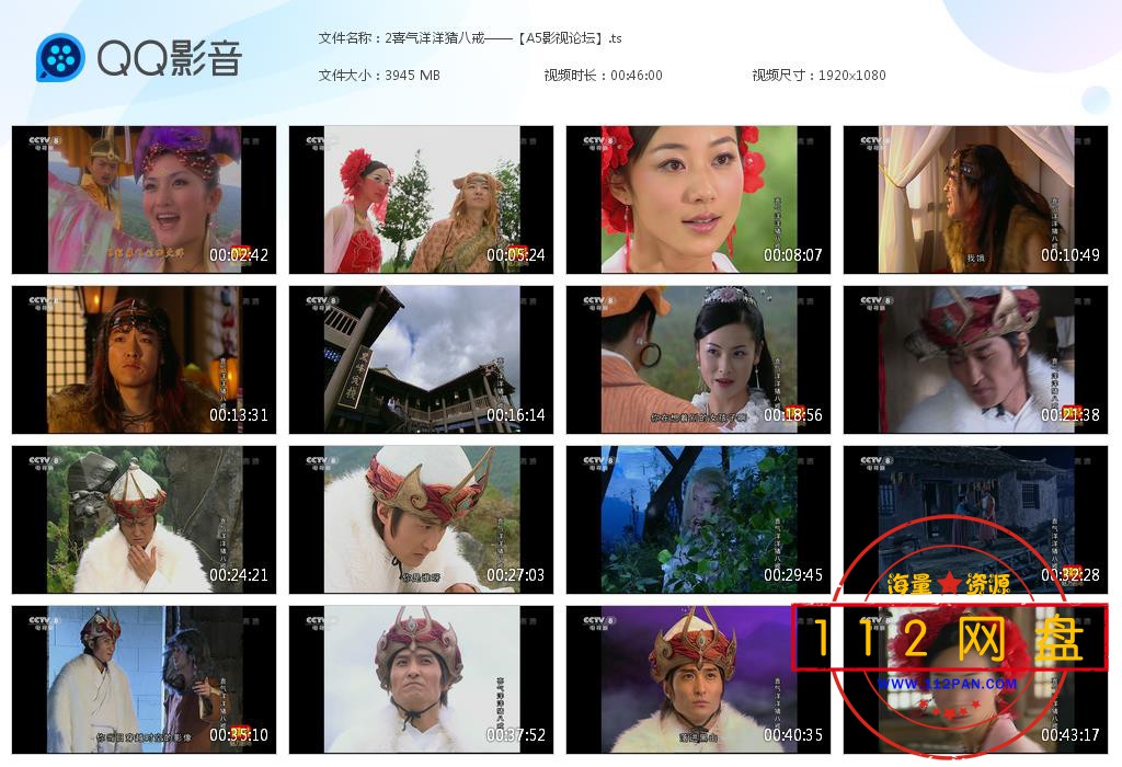 2喜气洋洋猪八戒——【A5影视论坛】[20201204-000519].jpg