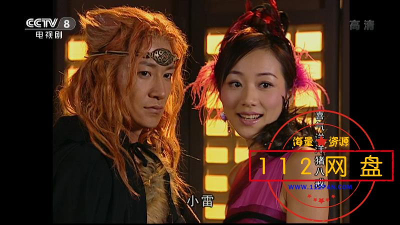 2喜气洋洋猪八戒 国语中字——【A5影视论坛】[00_13_27][20201204-000604].jpg