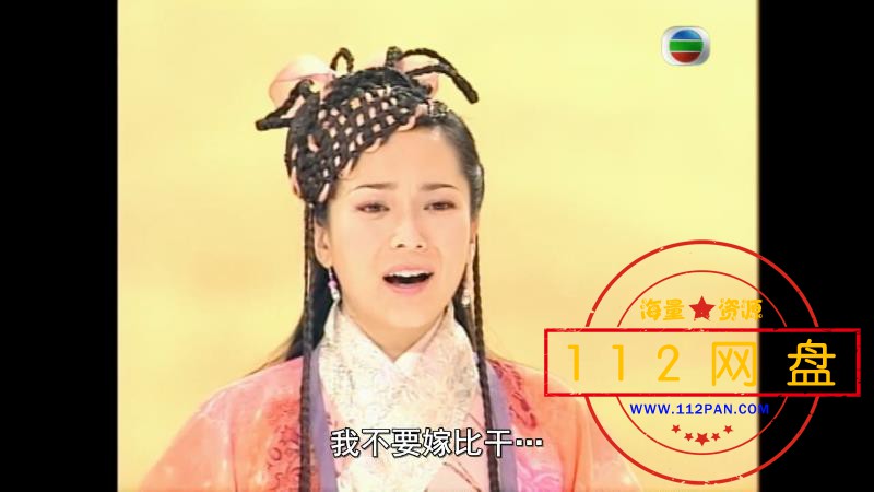 4织女 国粤双语中字——【A5影视论坛】[00_35_34][20201204-000803].jpg