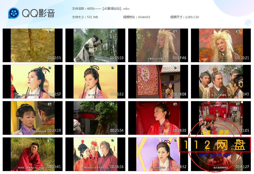 4织女——【A5影视论坛】[20201204-000718].jpg