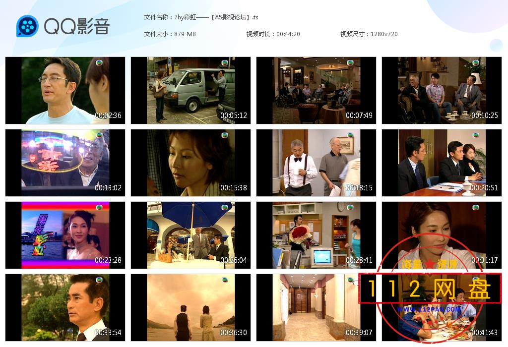 7hy彩虹——【A5影视论坛】[20201204-001247].jpg