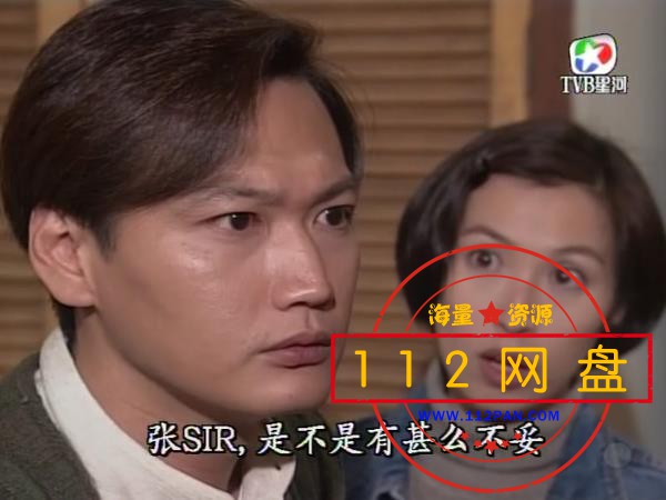 7刑事侦缉档案Ⅱ——【A5影视论坛】[00_34_49][20201201-220556].jpg