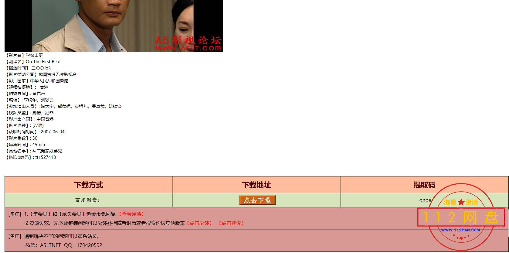 QQ截图20210113092235.jpg
