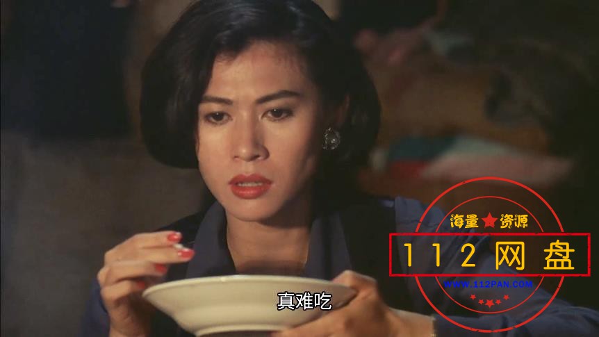 2三角群英会——【A5影视论坛】[01_00_11][20201202-225252].jpg