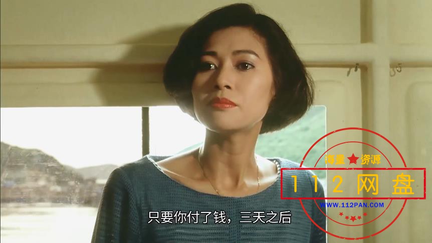 3三角群英会(寰亚 三禾1992) 国语中字——【[00_06_10][20201202-225316].jpg