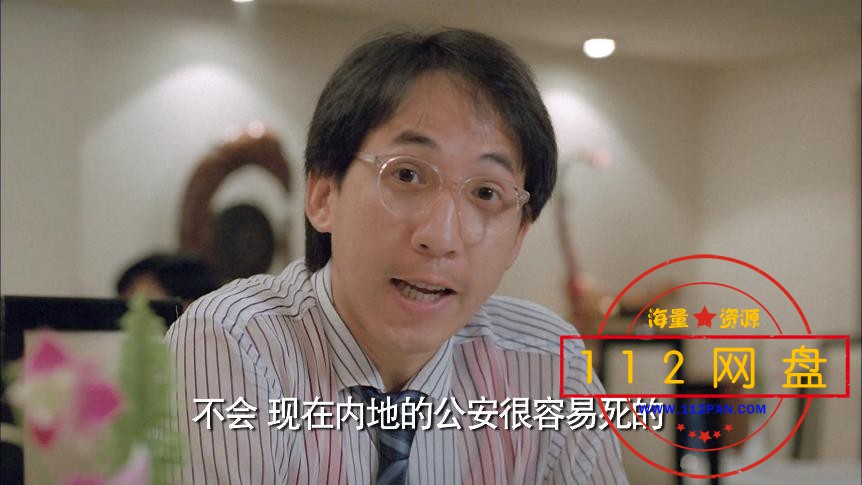 5表哥你好嘢 国语中字——【A5影视论坛】 [00_18_55][20201202-225536].jpg