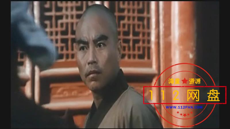 8少林俗家弟子(三羊1985) 国语无字幕——【A5[00_10_31][20201202-230217].jpg