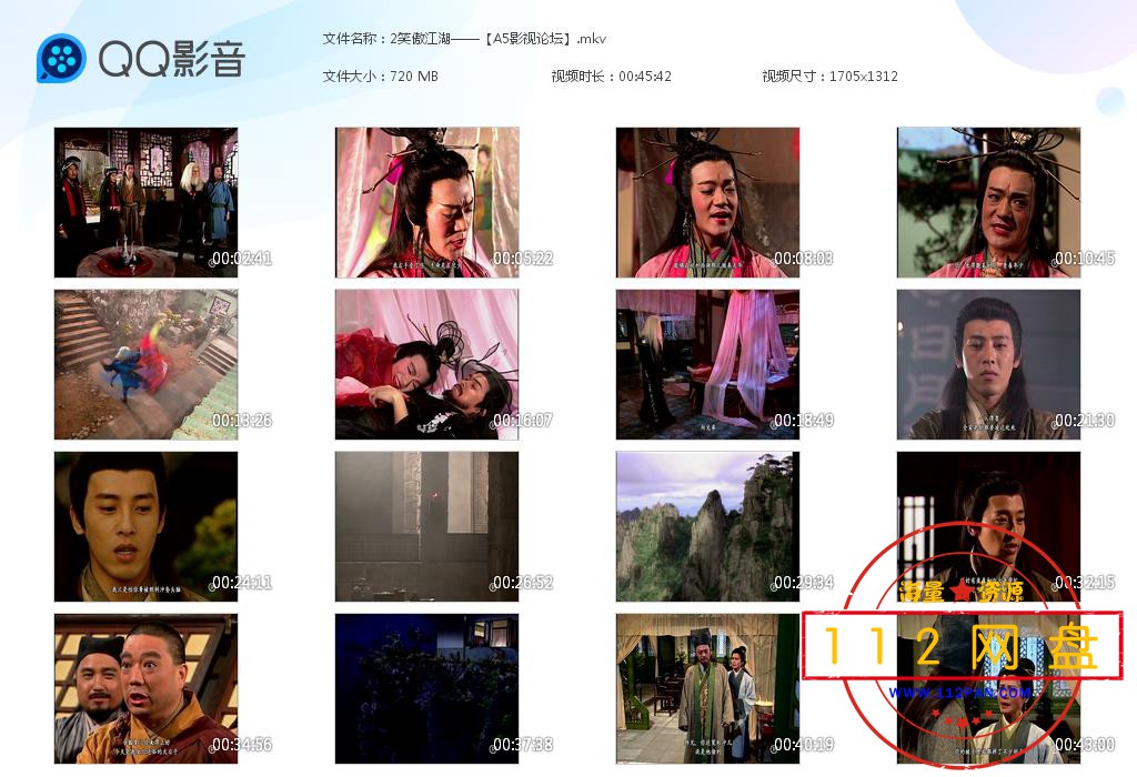 2笑傲江湖——【A5影视论坛】[20201204-214204].jpg