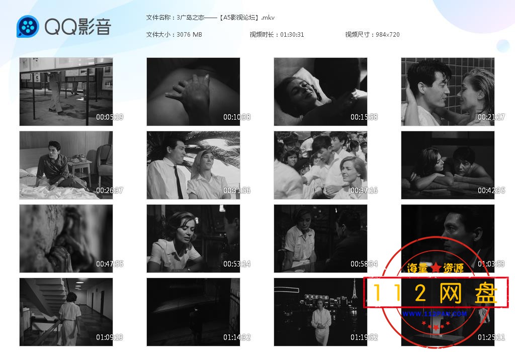3广岛之恋——【A5影视论坛】[20201204-214321].jpg