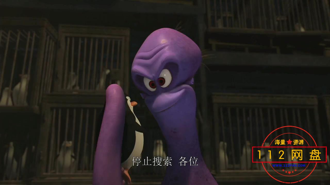 4马达加斯加的企鹅——【A5影视论坛】[00_47_11][20201204-214645].jpg
