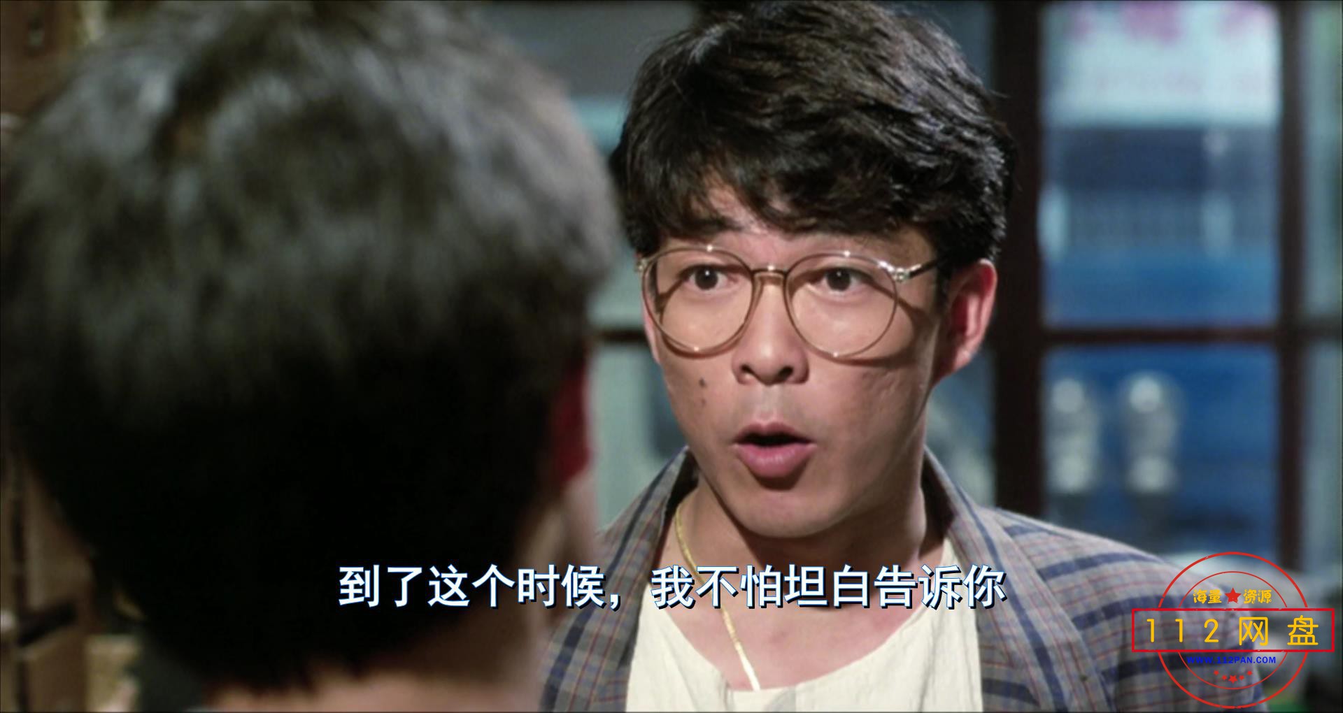 6家2 国粤双语中字——【A5影视论坛】[00_38_25][20201204-214827].jpg