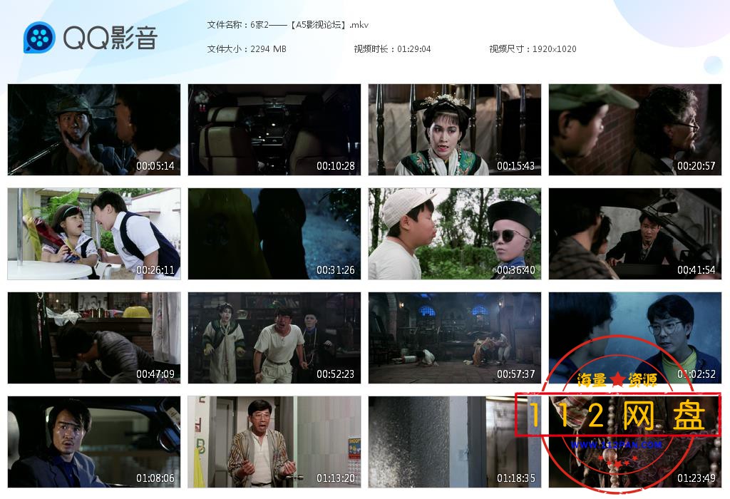 6家2——【A5影视论坛】[20201204-214731].jpg