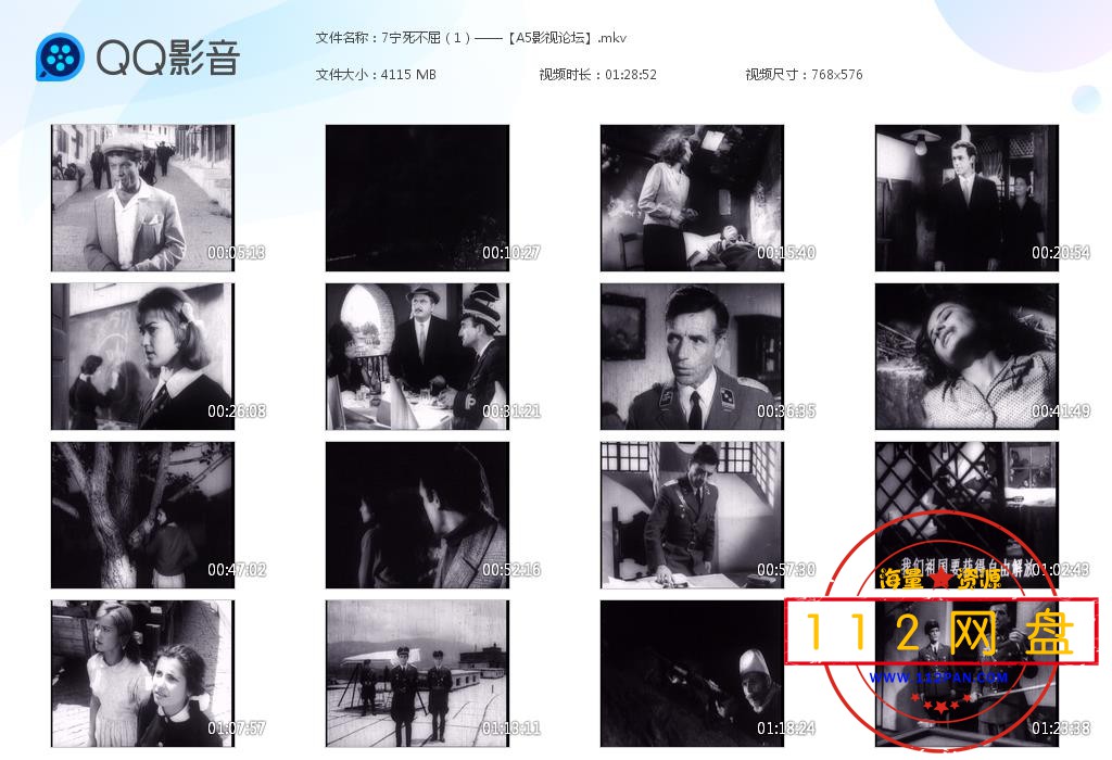 7宁死不屈（1）——【A5影视论坛】[20201204-214911].jpg