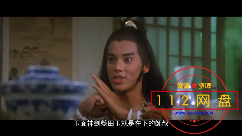 8妖魂（天蚕变）1080P 国语中字——【A5影视[00_08_44][20201204-221906].jpg