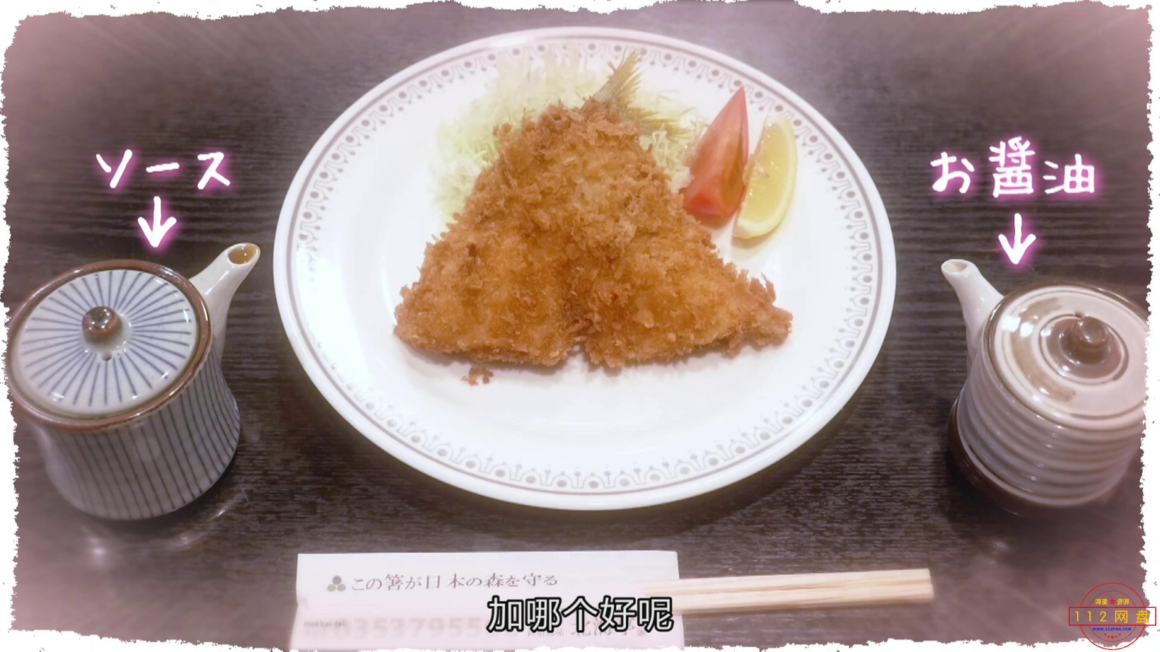 和歌子的酒第2季第1集-蓝光4K(2370623)[00-04-51][20210113-203227277].jpg