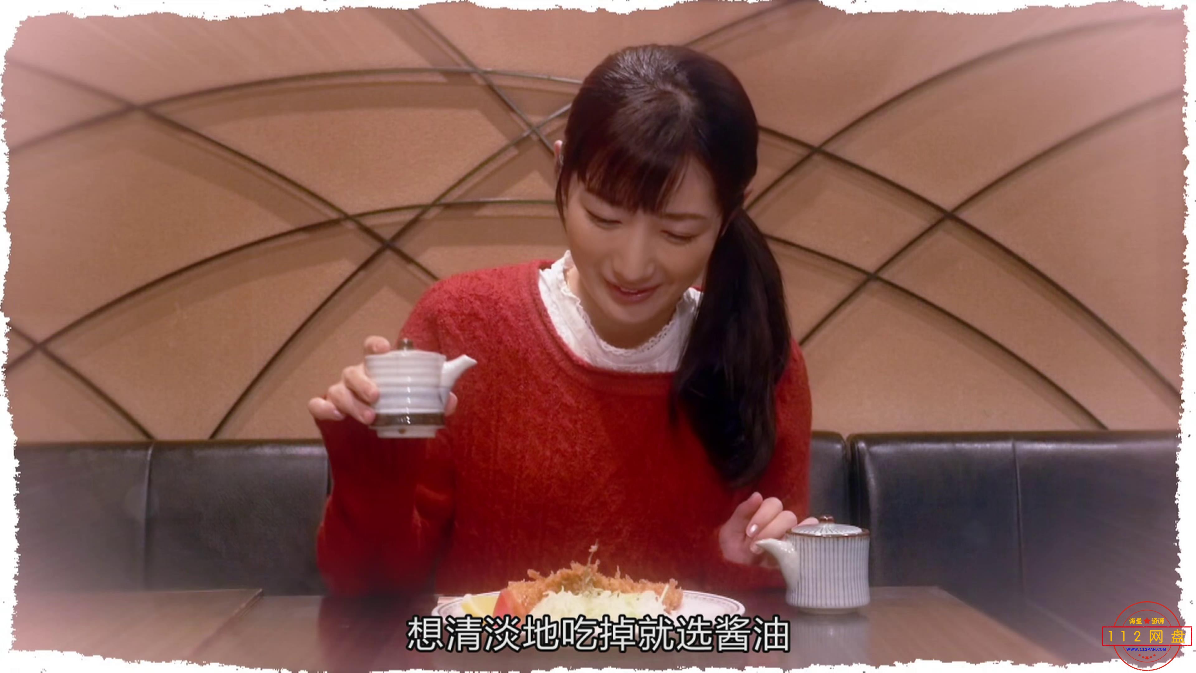 和歌子的酒第2季第1集-蓝光4K(2370623)[00-04-56][20210113-203231874].jpg
