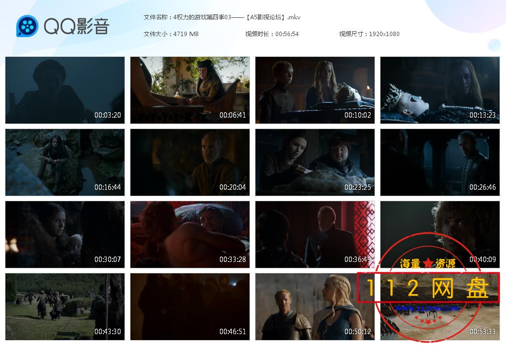 4权力的游戏第四季03——【A5影视论坛[20201205-000215].jpg