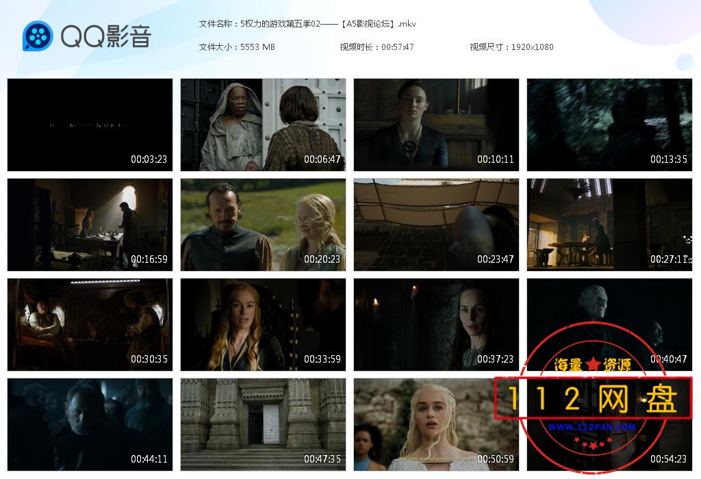 5权力的游戏第五季02——【A5影视论坛[20201205-000645].jpg