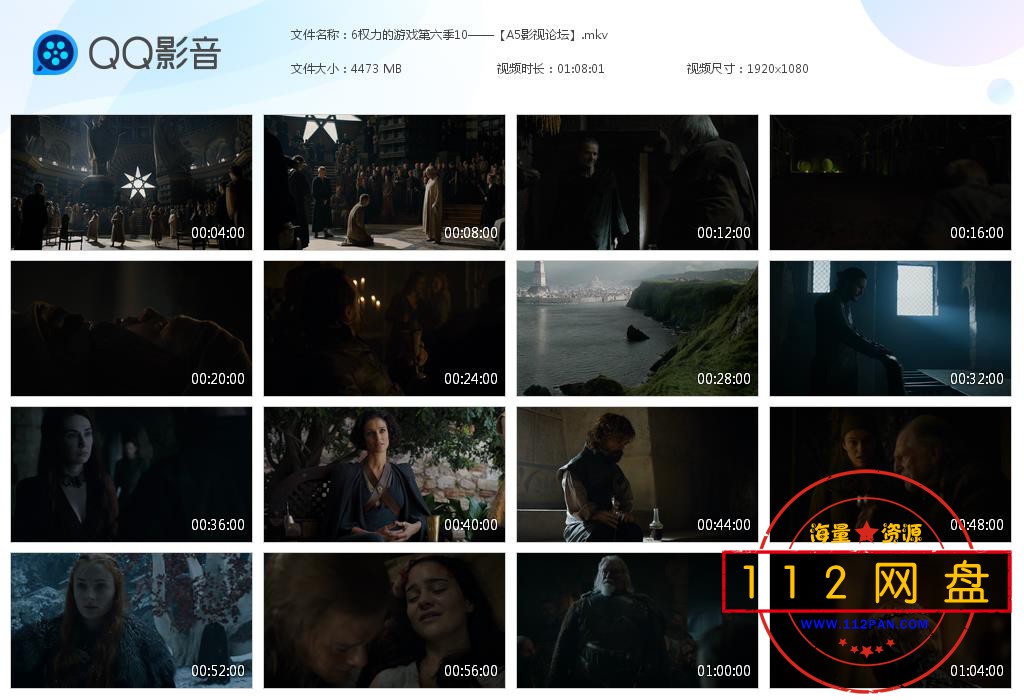 6权力的游戏第六季10——【A5影视论坛[20201205-000737].jpg