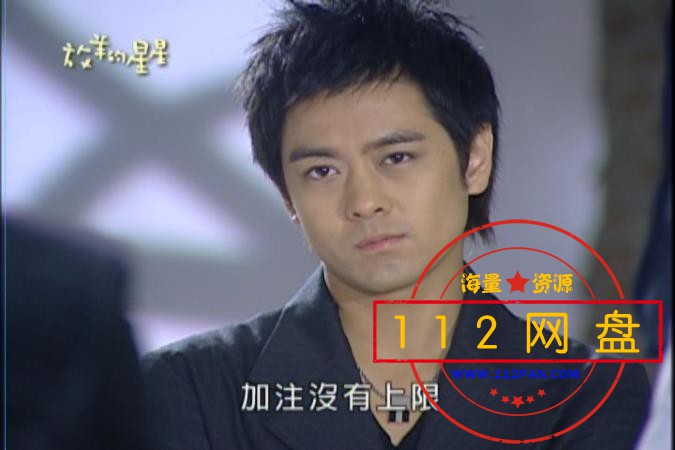 3放羊的星星 国语中字——【A5影视论坛】[00_43_10][20201204-230354].jpg