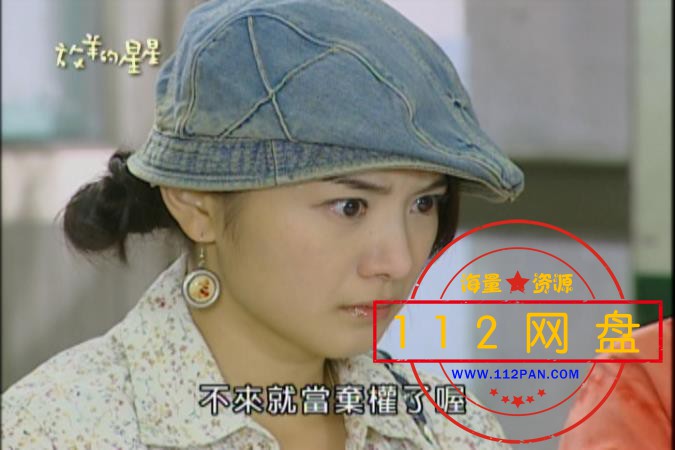 4放羊的星星7D9 D2——【A5影视论[00_17_43][20201204-230756].jpg