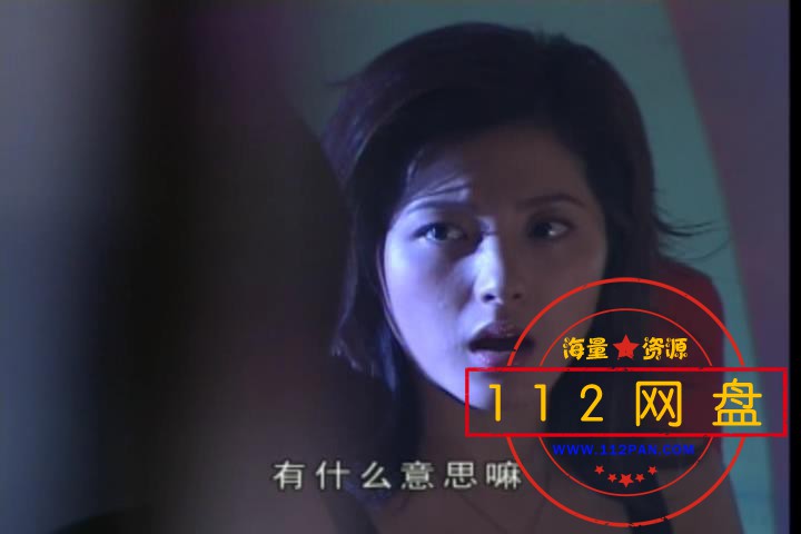 8男才女貌碟2——【A5影视论坛】[26_14_03][20201204-234301].jpg