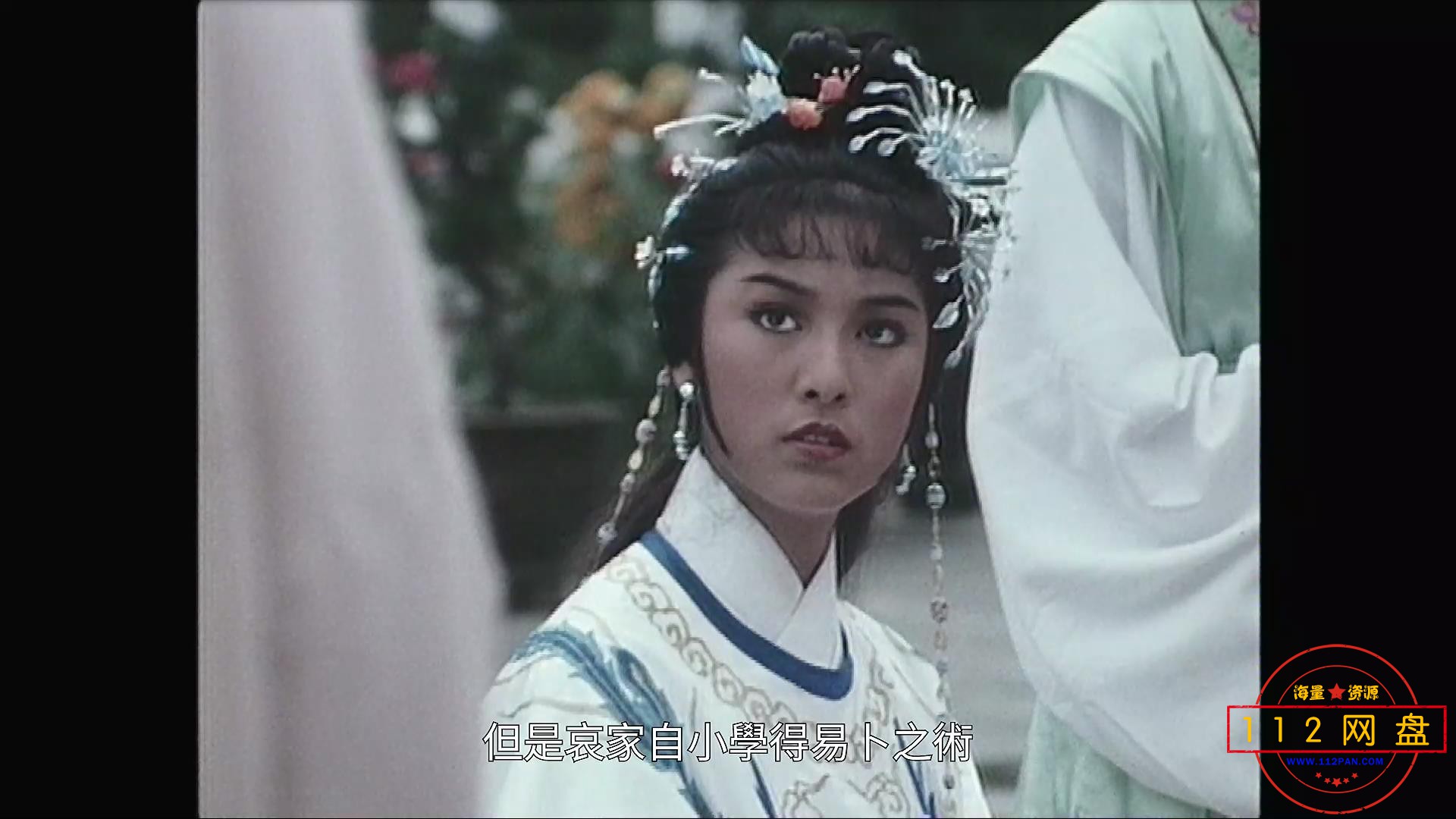 9武侠帝女花——【A5影视论坛】202012418234067.jpg