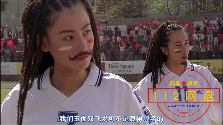 日语版少林足球高清2[01_17_35][20210114-205931].png
