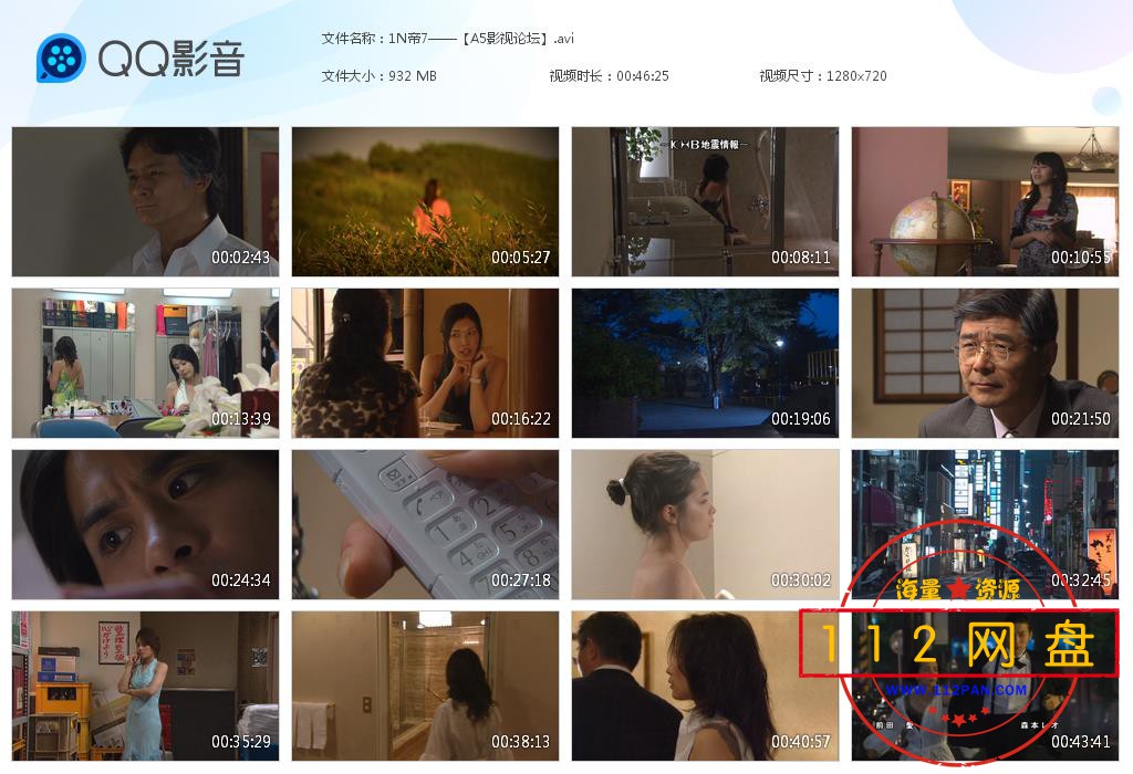 1N帝7——【A5影视论坛】[20201205-003552].jpg