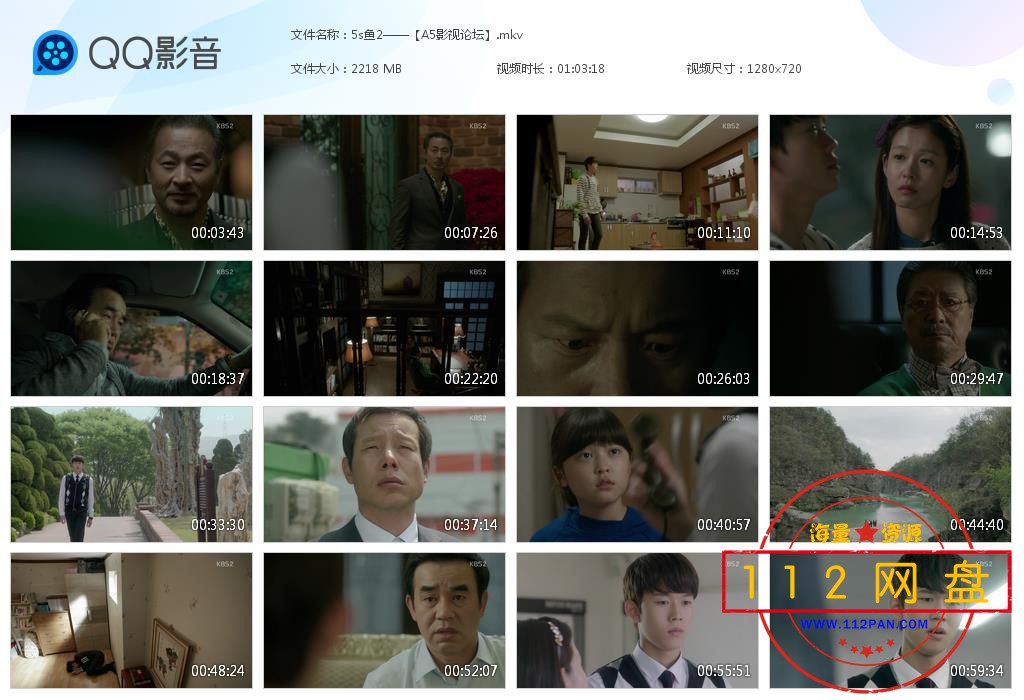 5s鱼2——【A5影视论坛】[20201205-004156].jpg