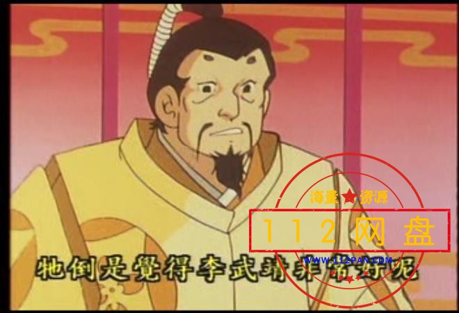 7聪明的一休DVD版本——【A5影视论坛[00_02_16][20201205-004508].jpg