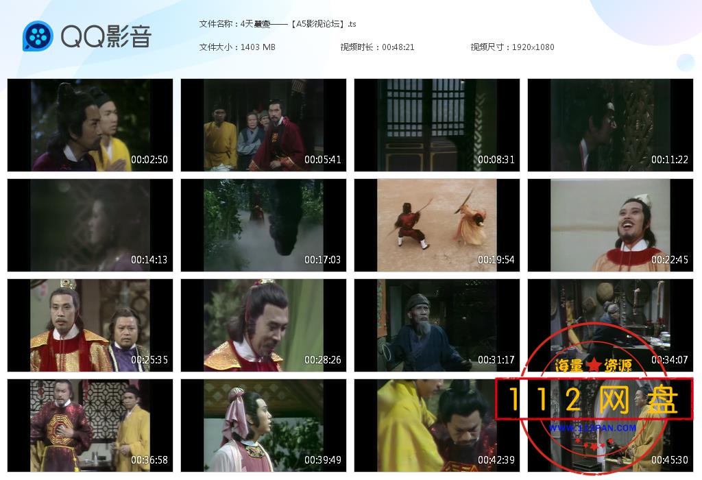 4天蠶變——【A5影视论坛】[20201218-160042].jpg