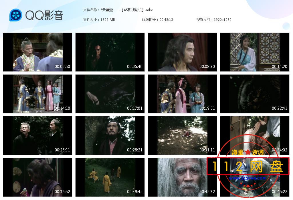 5天蠶變——【A5影视论坛】[20201218-160335].jpg