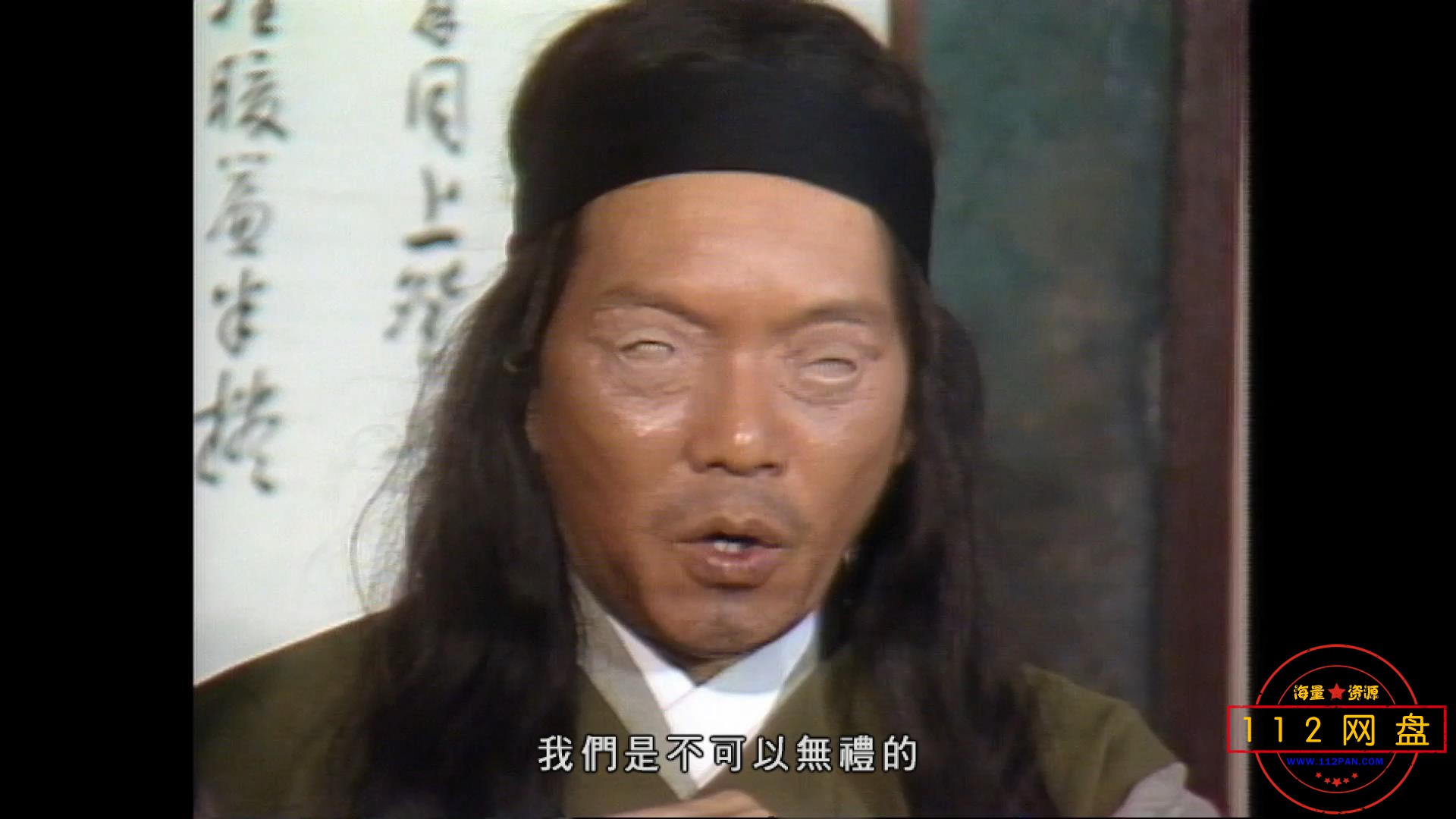 7英雄传 国粤双语中字——【A5影视论坛】[00_08_56][20201218-160756].jpg