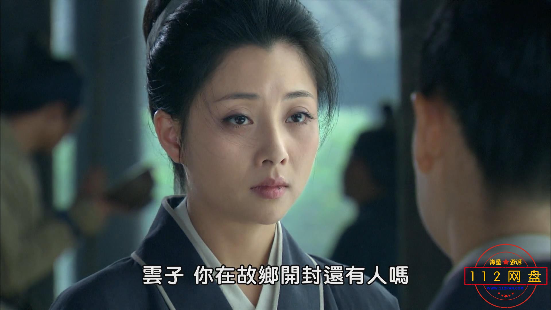 9大宋傳奇之趙匡胤 国语中字——【A5影视论坛】[00_23_32][20201218-161434].jpg