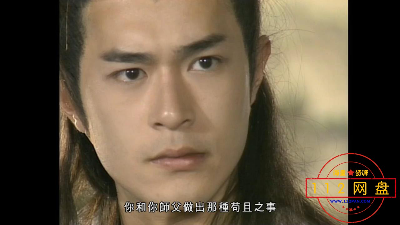 1神雕侠侣1995原码 粤语中字——【A5影视论坛[00_06_36][20201218-162324].jpg