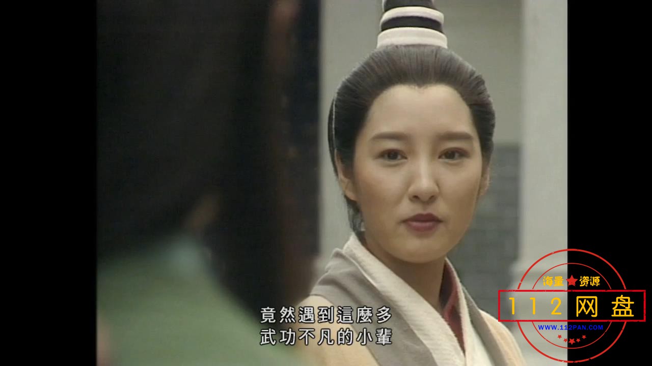 1神雕侠侣1995原码——【A5影视论坛[00_09_20][20201218-162333].jpg