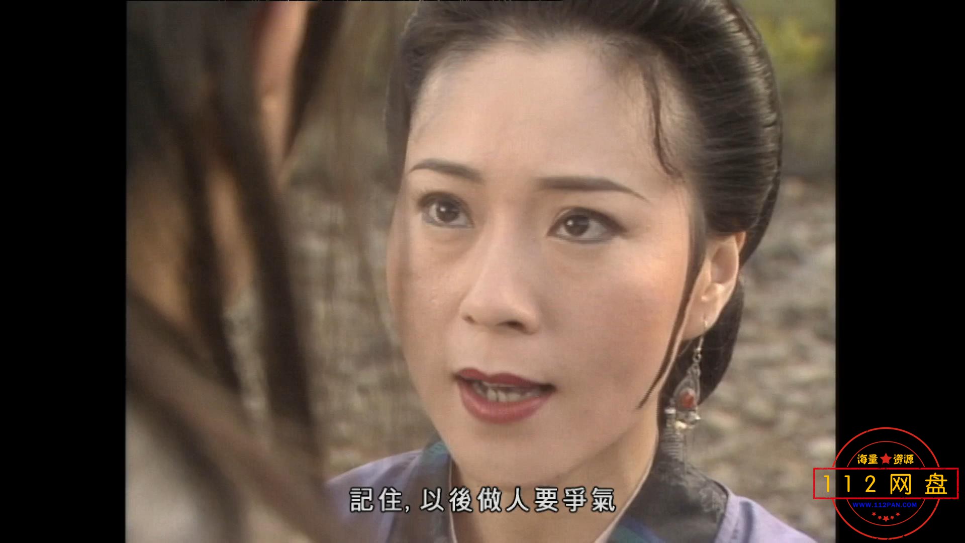 2神雕侠侣——【A5影视论坛】[00_25_46][20201218-162431].jpg