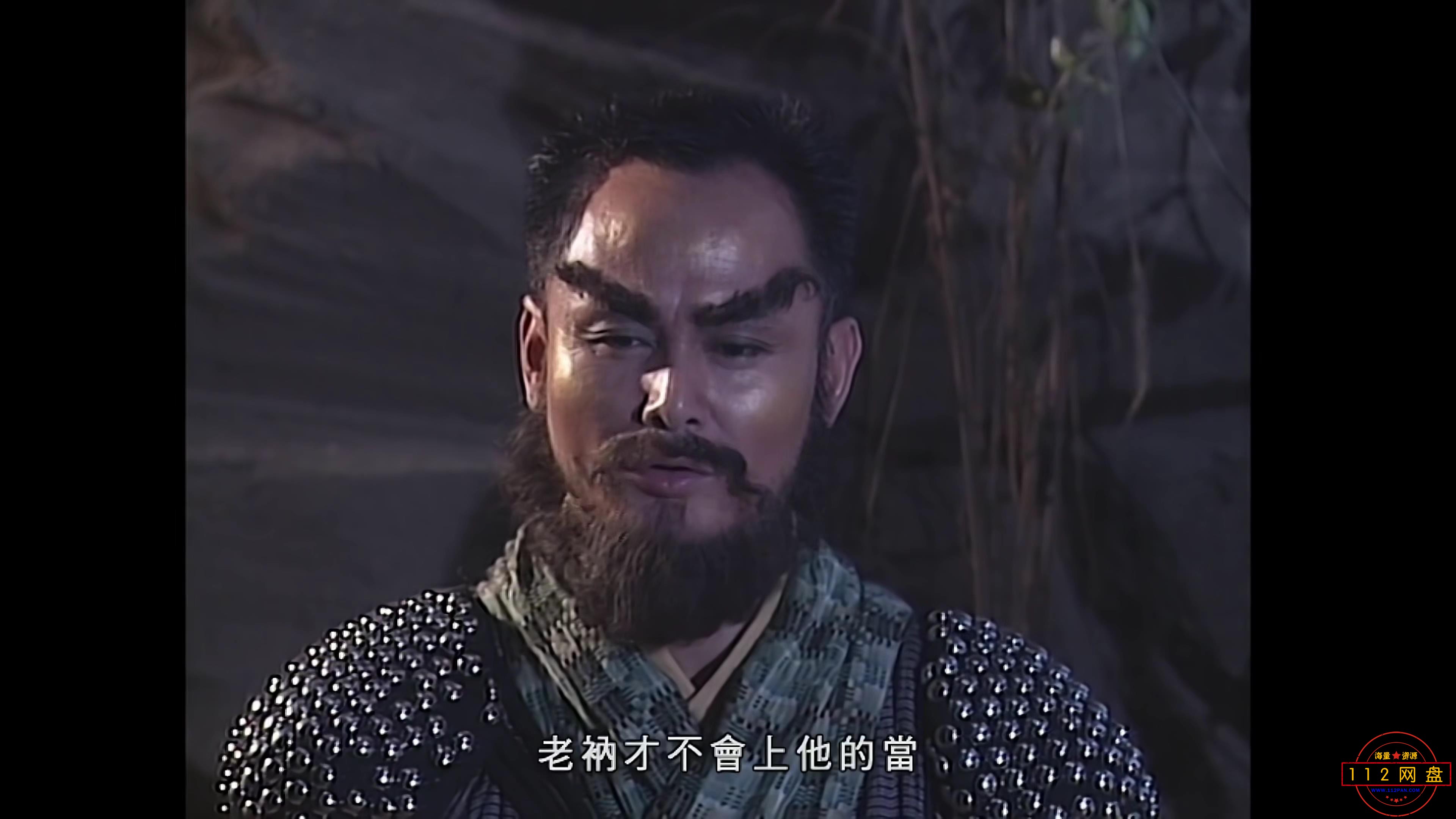 3神雕侠侣1995年4K——【A5影视论[00_24_03][20201218-162238].jpg