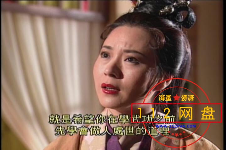 5神雕95年版 国粤双语中字——【A5影视论坛】[00_10_57][20201218-162626].jpg