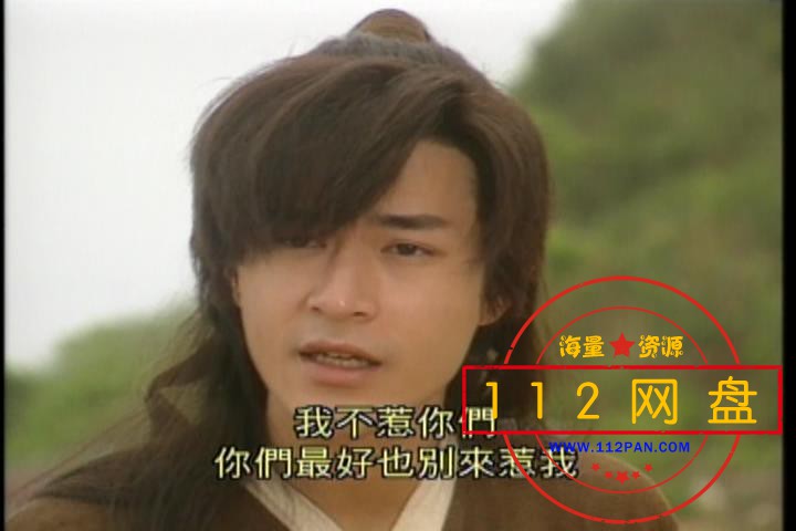 5神雕95年版——【A5影视论坛】[00_16_46][20201218-162654].jpg