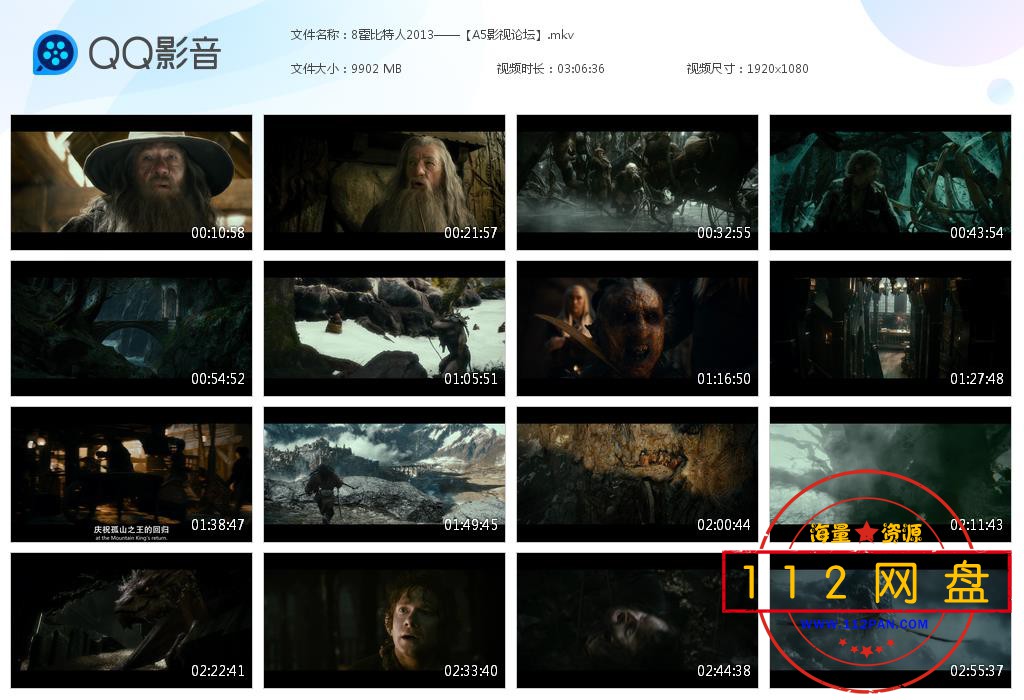 8霍比特人2013——【A5影视论坛】[20201218-163040].jpg