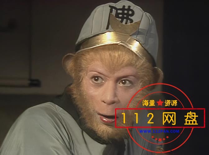 2西游记4K 国语中字——【A5影视论坛】[00_34_08][20201218-182407].jpg