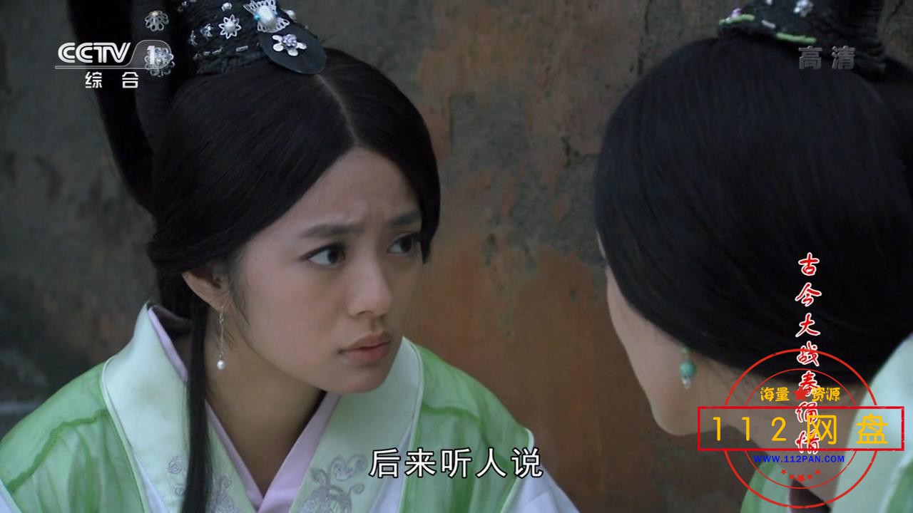 4古今 国语中字——【A5影视论坛】[00_05_34][20201218-183012].jpg