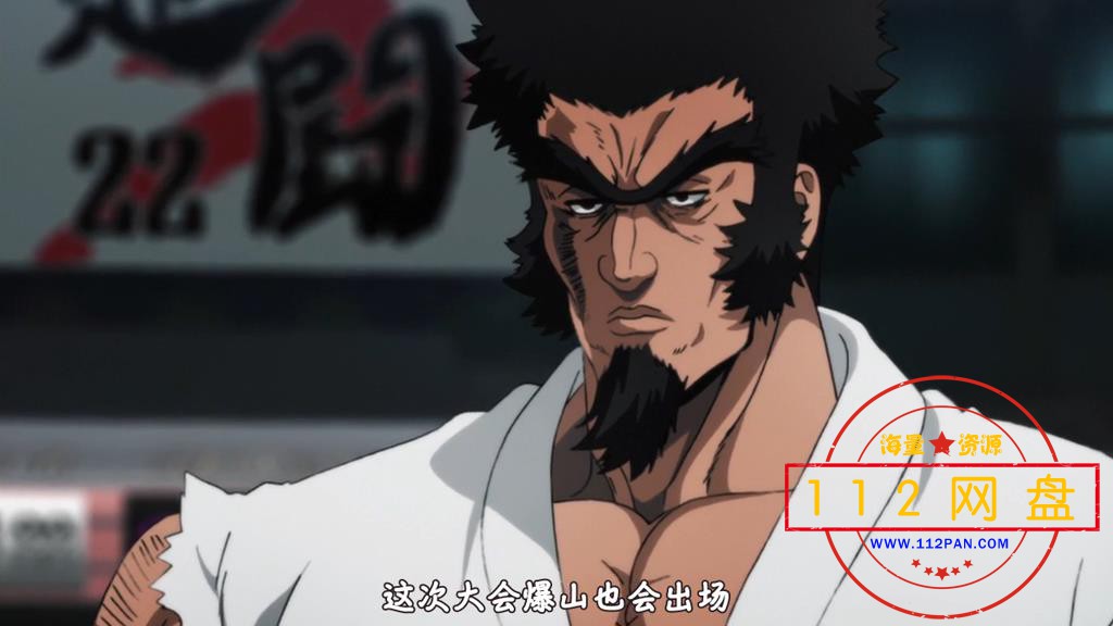 7一拳超人2——【A5影视论坛】[00_14_08][20201218-185007].jpg