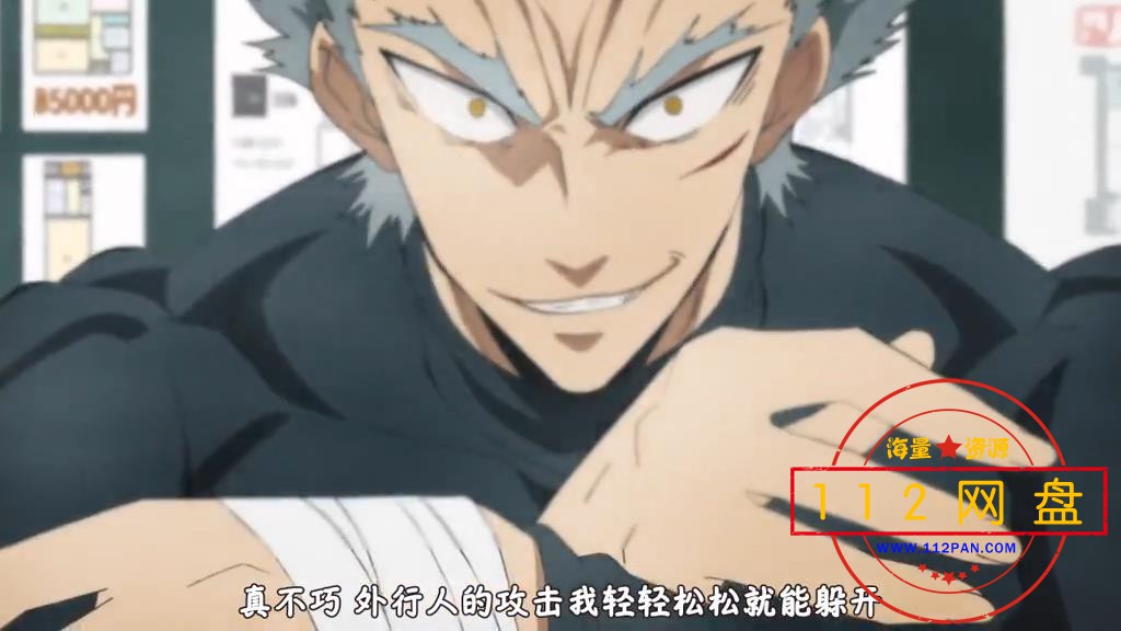 7一拳超人2 日语中字——【A5影视论坛】[00_05_56][20201218-184945].jpg