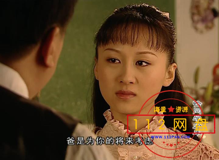 2恰同学少年 国语中字——【A5影视论坛】[00_11_03][20201218-185906].jpg