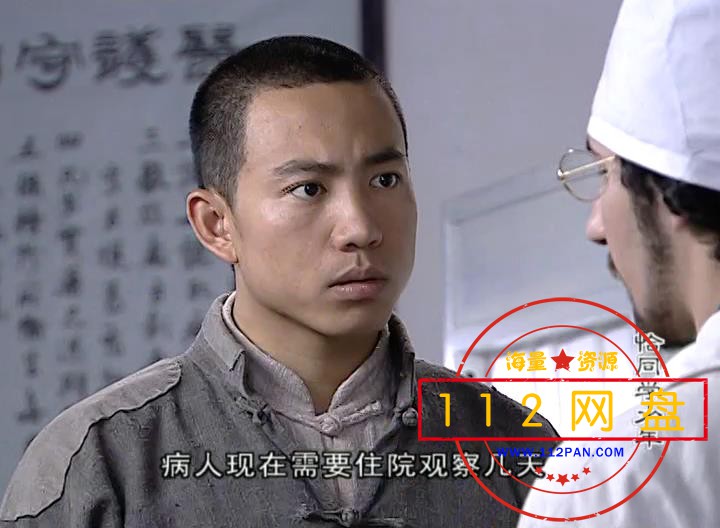2恰同学少年——【A5影视论坛】[00_18_08][20201218-185909].jpg